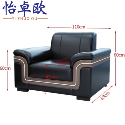 怡卓欧办公沙发单人位组
