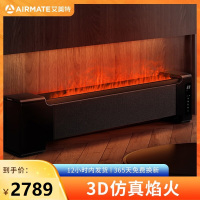 艾美特(AIRMATE)3D防真焰火石墨烯踢脚线取暖器防烫家用移动地暖电暖器加湿制热焰火一体低音无光倾倒自动断电