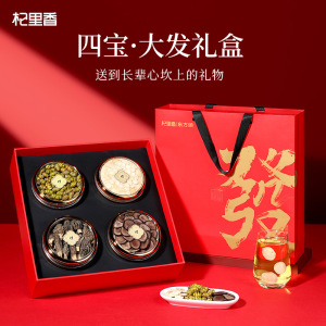 120g四拼大發礼盒E 石斛 鹿茸 羊肚菌长白山西洋参片花旗参大片软支西洋参切片官方旗舰店