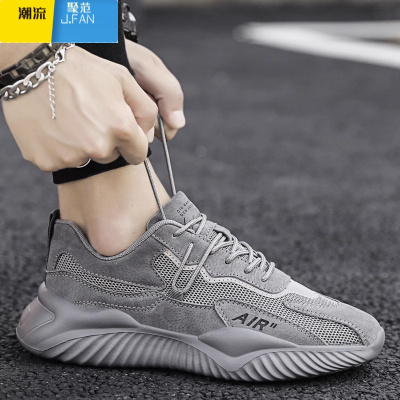 聚范男鞋夏季透气2024新款网面运动劳保工作休闲百搭跑步莆田老爹潮鞋