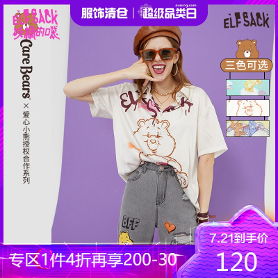 爱心熊合作-妖精的口袋甜美设计感短袖衬衫女2021夏季新款上衣