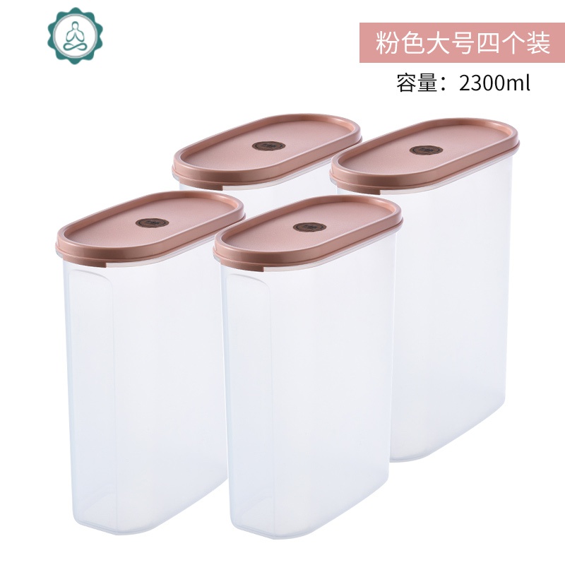 罐透明带盖储物罐子厨房储存小瓶子 封后 级密封款-粉色大号[不参与]