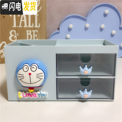 三维工匠多功能卡通笔筒桌面个性创意文具收纳盒韩国小学生儿童办公室用品 叮当猫头款