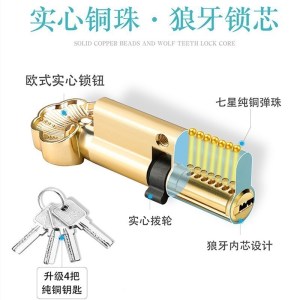 汐岩欧式锁室内房锁家用卧室实木锁磁吸通用型双舌房间锁