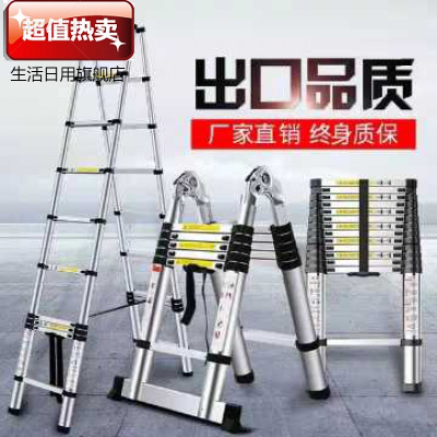家用伸缩梯子折叠升降楼梯加厚铝合金工程梯多功能人字梯便捷德标人字梯2.6米