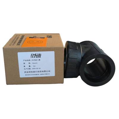 时速 PVC透明钢丝胶管3.0mm厚 米