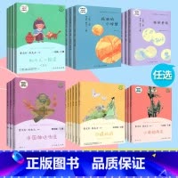 上下册 小学五年级 [正版]快乐读书吧一年级二年级三年级四年级上册下册人民教育出版社全套 和大人一起读中国神话传说故事推