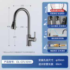 欧琳(OULIN)水槽大单槽厨房洗菜盆台上盆纳米手工槽9140H_780*460mm