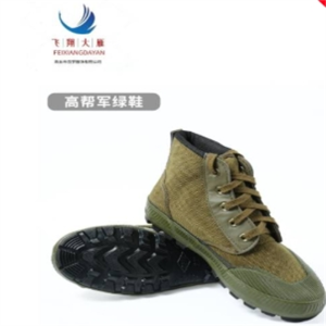 飞翔大雁 高帮军绿鞋 35-46码 双