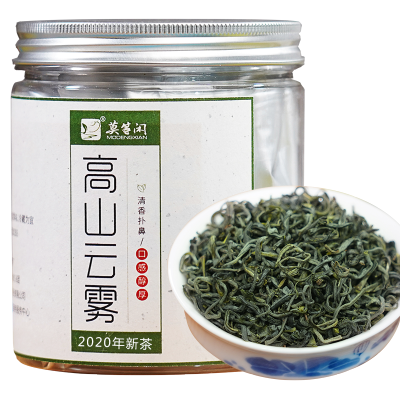 买2送1再送杯-2021新茶春茶高山云雾茶云雾绿茶100G实惠自饮装莫等闲茶叶