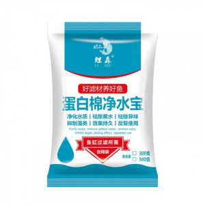 鱼缸净水剂除水绿水除腥臭蛋白棉活性炭净水宝澄清剂过滤材料