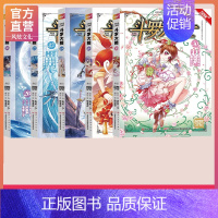 26-30 [正版]斗罗大陆漫画版全集全套1-69册书籍第一部唐家三少1神界传说漫画斗罗3龙王传说绝世唐门2小说合订本6