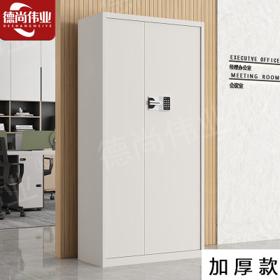 德尚伟业加厚保密柜钢制文件柜密码柜档案柜铁皮柜国保锁资料柜 通体国保密码锁无抽