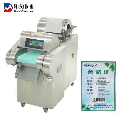 铎茂伟业 多功能切菜机 YQC-QJ1000 台
