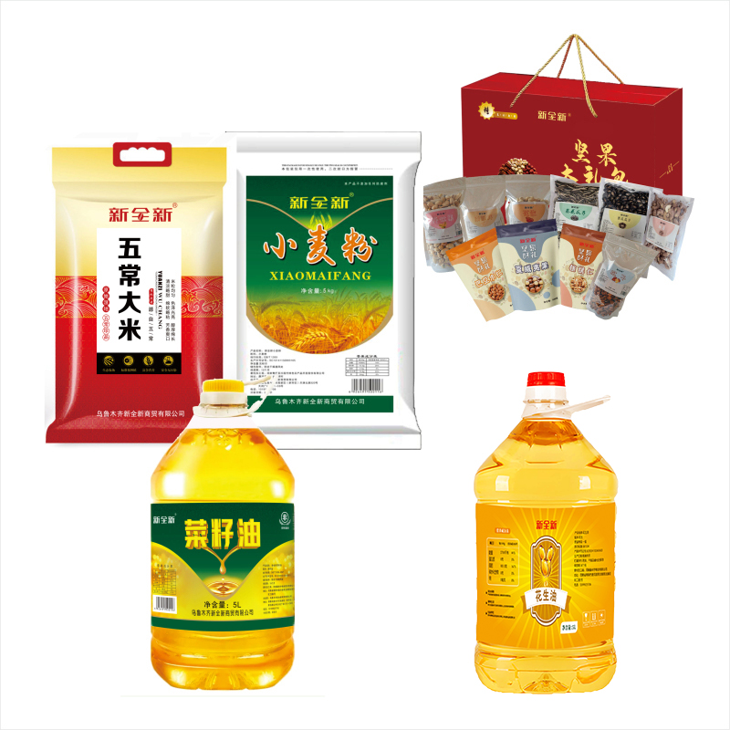 新全新米面油+坚果套餐X001/套