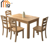 汐餐桌椅榉木色一桌四椅套