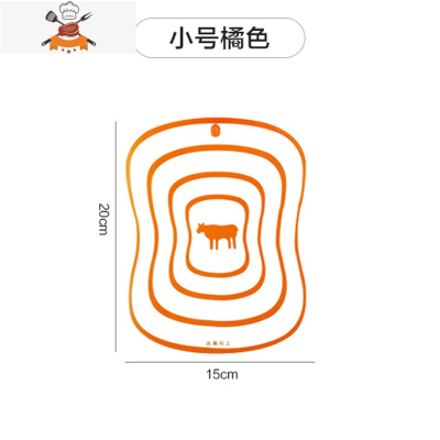 透明塑料日式切菜板家砧板切板水果塑料小宿舍案板刀板 敬平