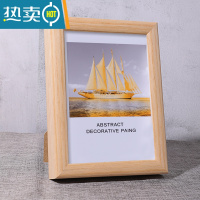 敬平创意照片北欧个性相框摆台6 7diy10寸木质相架简约小画框挂墙定制 2030橡木色 8K[26.5*38cm]挂墙