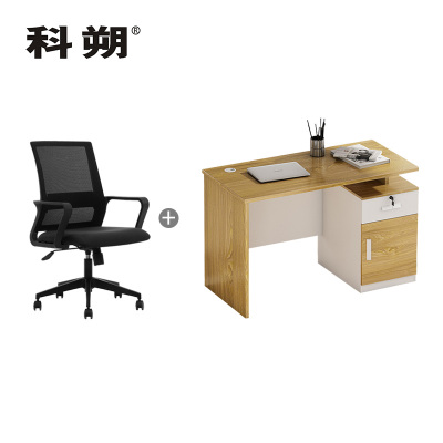 科朔 办公桌职员桌员工桌简约写字台板式办公桌1.4米KSB1441T