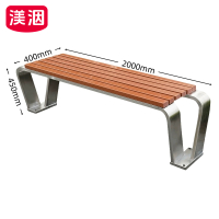 渼洇 公园椅 2000*400*450mm 张