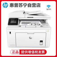 [苏宁自营店]惠普HP LaserJet Pro MFP M227fdw A4黑白激光一体机打印复印扫描传真一体机无线打印复印扫描一体机双面打印机无线打印机 套餐五