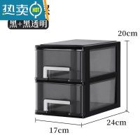 敬平桌面收纳盒多层抽屉式收纳柜化妆品多功能杂物学生桌上文具办公室