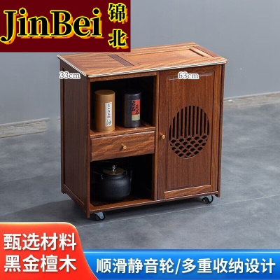 锦北木制移动茶水柜茶台家用小茶桌带轮茶车功夫茶几茶具-单抽带盖板