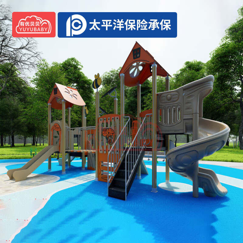 有优贝贝儿童户外大型滑滑梯游乐设备幼儿园玩具PE板滑梯感统训练组合设施