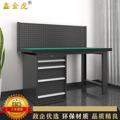 鑫金虎 防静电工作台车间流水线操作台工厂维修检验桌重型钳工台 偏四抽+单挂板2.1m