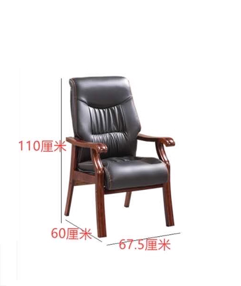 烁恒 会议椅 67*60*110cm 张