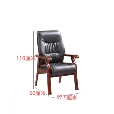 烁恒 会议椅 67*60*110cm 张