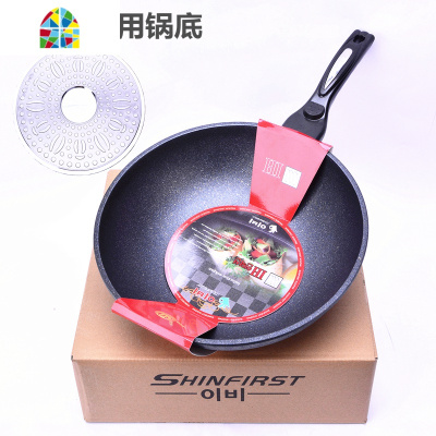 韩国不粘锅炒锅粉锅无油烟锅燃气电磁炉两用平底锅煎锅 FENGHOU 升级30cm电火两用+盖/木纹礼盒