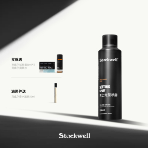 Stockwell发胶喷雾定型男士干胶清香持久定型摩丝蓬松头发造型男