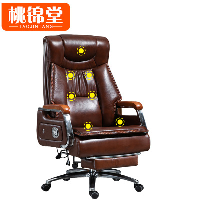 桃锦堂 商务椅121cm把