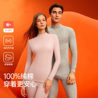 中领保暖内衣女纯棉秋衣秋裤打底内穿棉毛衫冬季男士加绒加厚套装_479