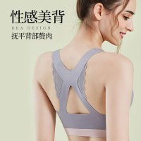 新款运动内衣女背心式200斤大胸显小无痕跑步减震聚拢无钢圈胸罩