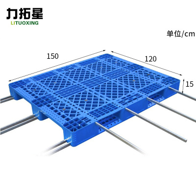 力拓星 货架托盘 1500*1200*150mm加10钢 个