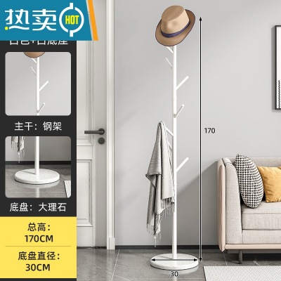 敬平轻奢衣帽架落地卧室家用衣架置物架客厅简约现代晾挂衣架简易衣架 加粗加厚树枝款-白色支架[白色底座]晾晒架