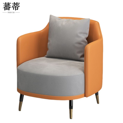 蕃蒂洽谈沙发橙色个
