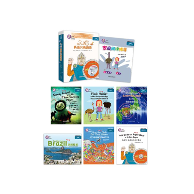 醉染图书大猫英语分级阅读 14级 2(全7册)9787521330021