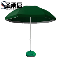 圣承启 防晒伞 2.2米 把