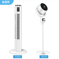 盎厘斯 高性价比夏季电风扇塔扇 涡轮扇家用摇头立式无叶风扇 ALS-666 涡轮扇