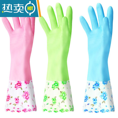 敬平加厚加绒女防水橡胶厨房耐用洗衣服胶皮塑胶家务刷碗器 1双长款加绒宽口[均码] L手套