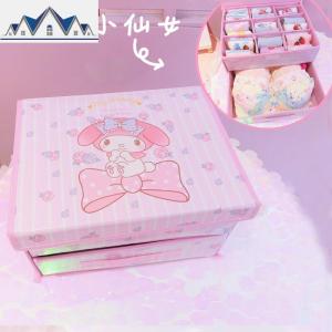 美乐蒂内衣收纳盒布艺抽屉式双层收纳箱文胸袜子内裤整理盒九格 三维工匠