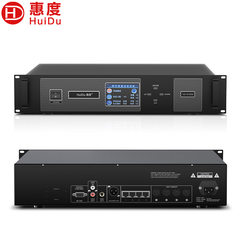 惠度(HuiDu)HD-8700M专业有线手拉手会议麦克风讨论话筒工程系统阵列桌面电容话筒会议主机