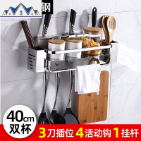 不锈钢厨房收纳置物架壁挂式免打孔刀架调料调味用品家用大全挂架 三维工匠