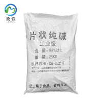 玫铁 工业纯碱 25kg 袋