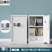 戴劲保密柜铁皮文件柜带锁储物柜办公室保险柜单门900高国宝密码锁