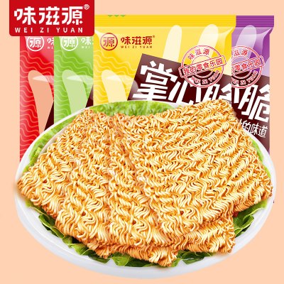 味滋源掌心脆干脆面100包整箱混合装方便面干吃面ZB