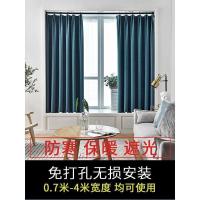 家柏饰(CORATED)窗帘免打孔安装北欧简约遮光保暖帘卧室学生宿舍挡风保暖隔断帘